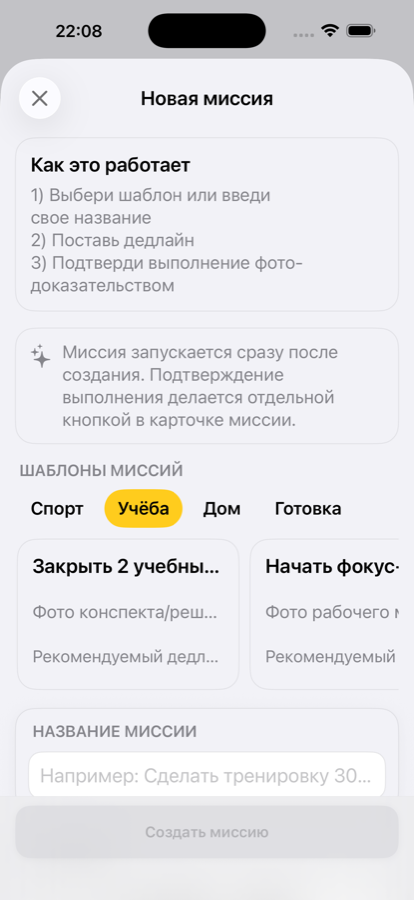 Создание нового обещания